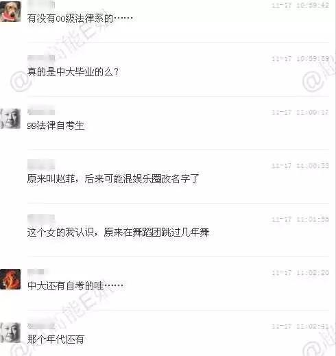 中山大学毕业证(中山大学毕业证补办)
