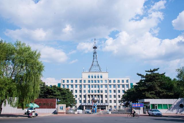 吉林大学文凭(吉林大学本科学历)