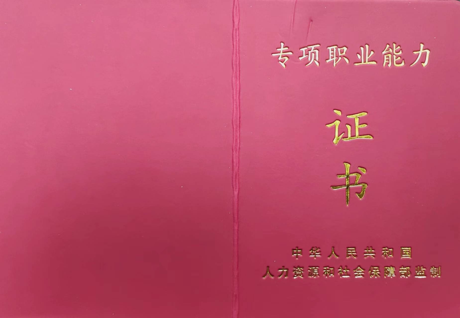 大专证书(大专证书如何最快出来)