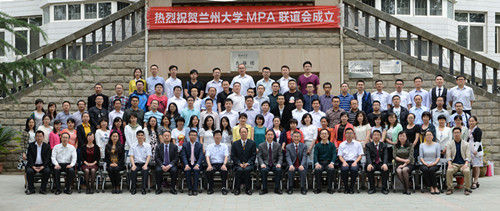 兰州大学毕业证(兰州大学毕业证书)