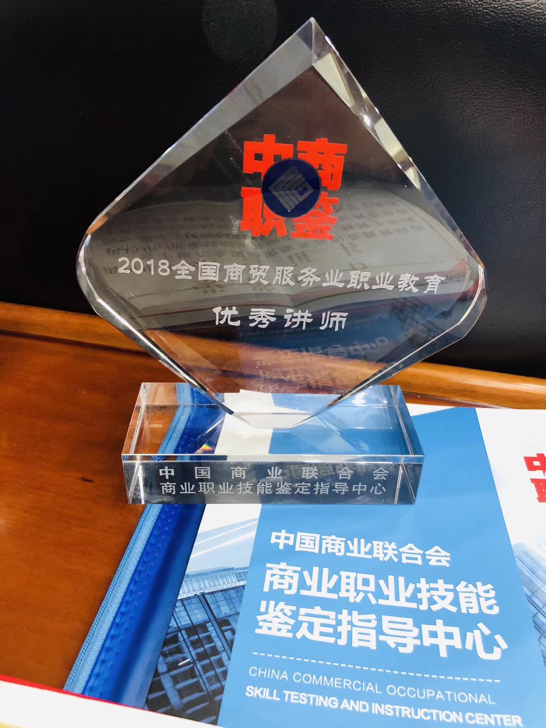 北京交通大学文凭(北京交通大学学历证书)