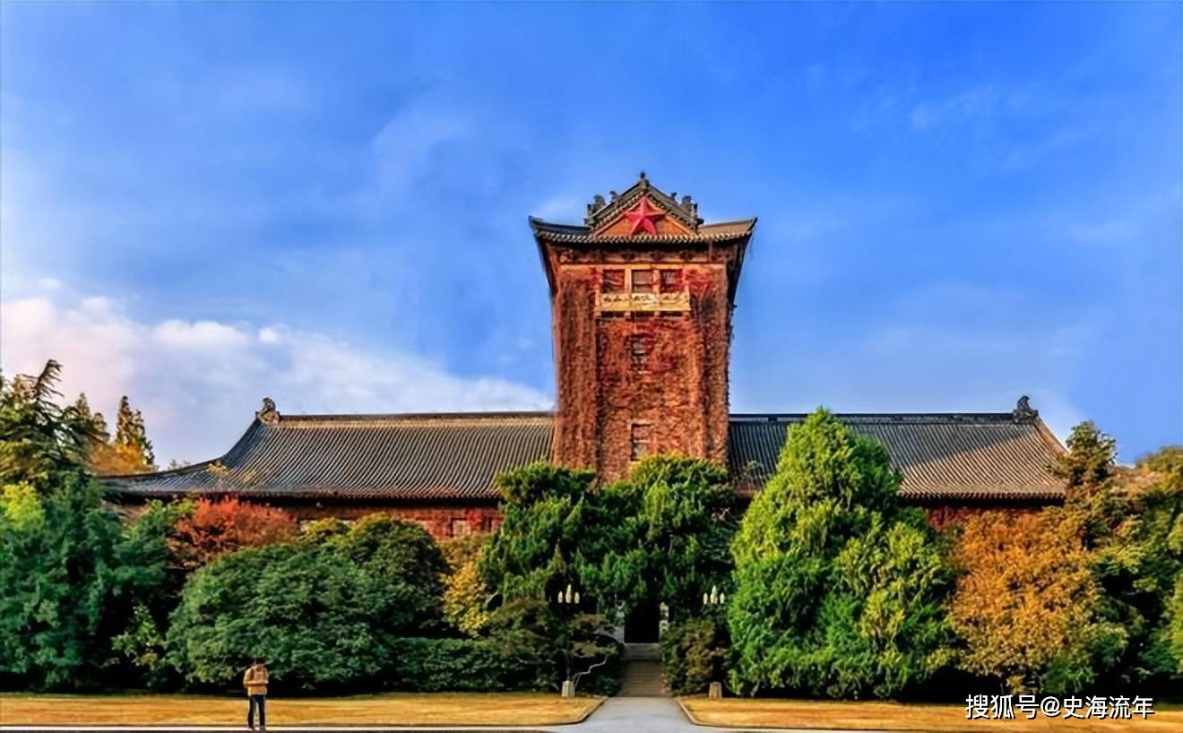 南京大学(南京大学研招网)