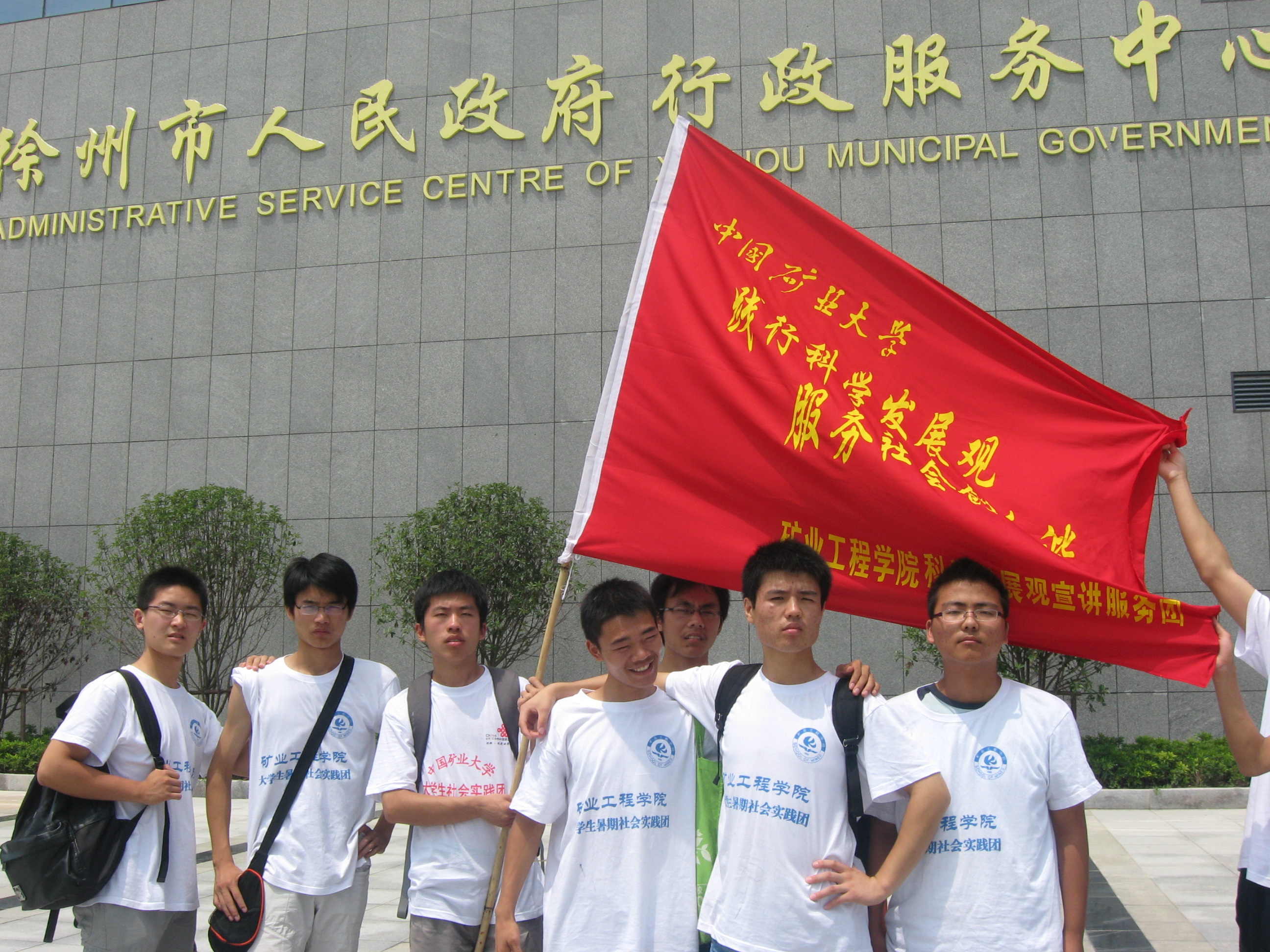中国矿业大学毕业证(中国矿业大学毕业证补办)