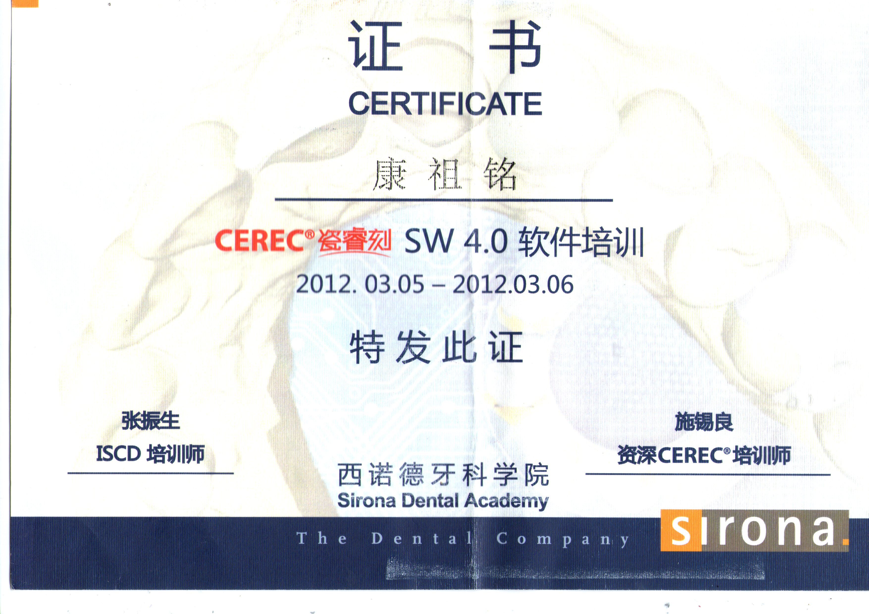 中南大学毕业证(中南大学毕业证书编号查询)