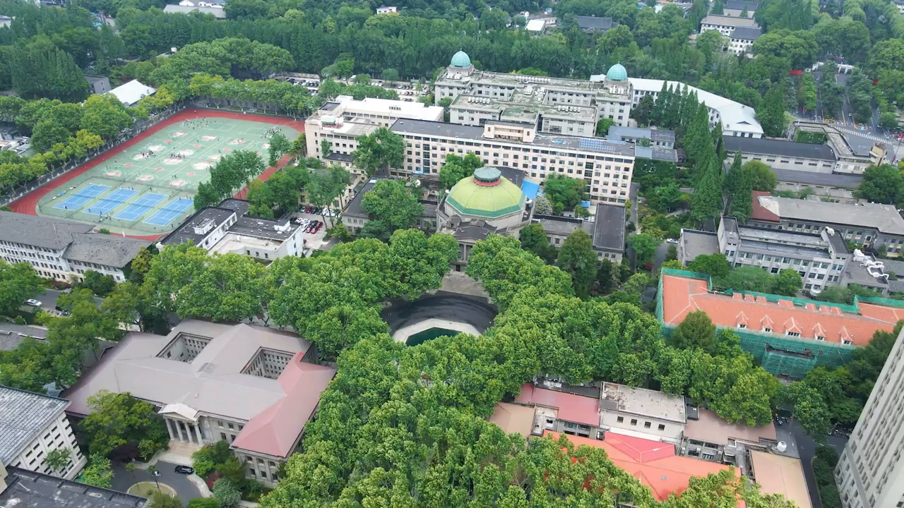 东南大学(东南大学成贤学院)