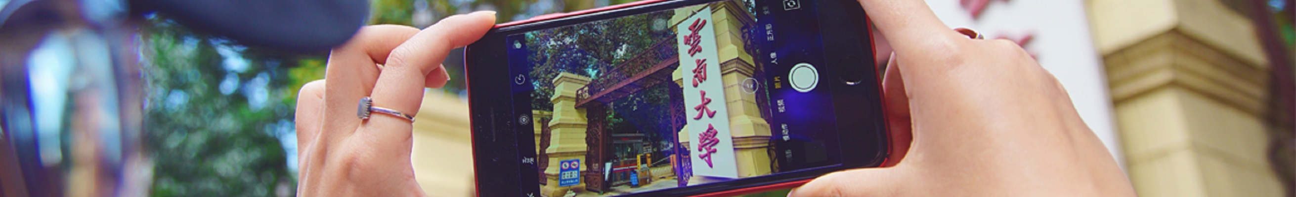 云南大学毕业证(云南开放大学毕业证)