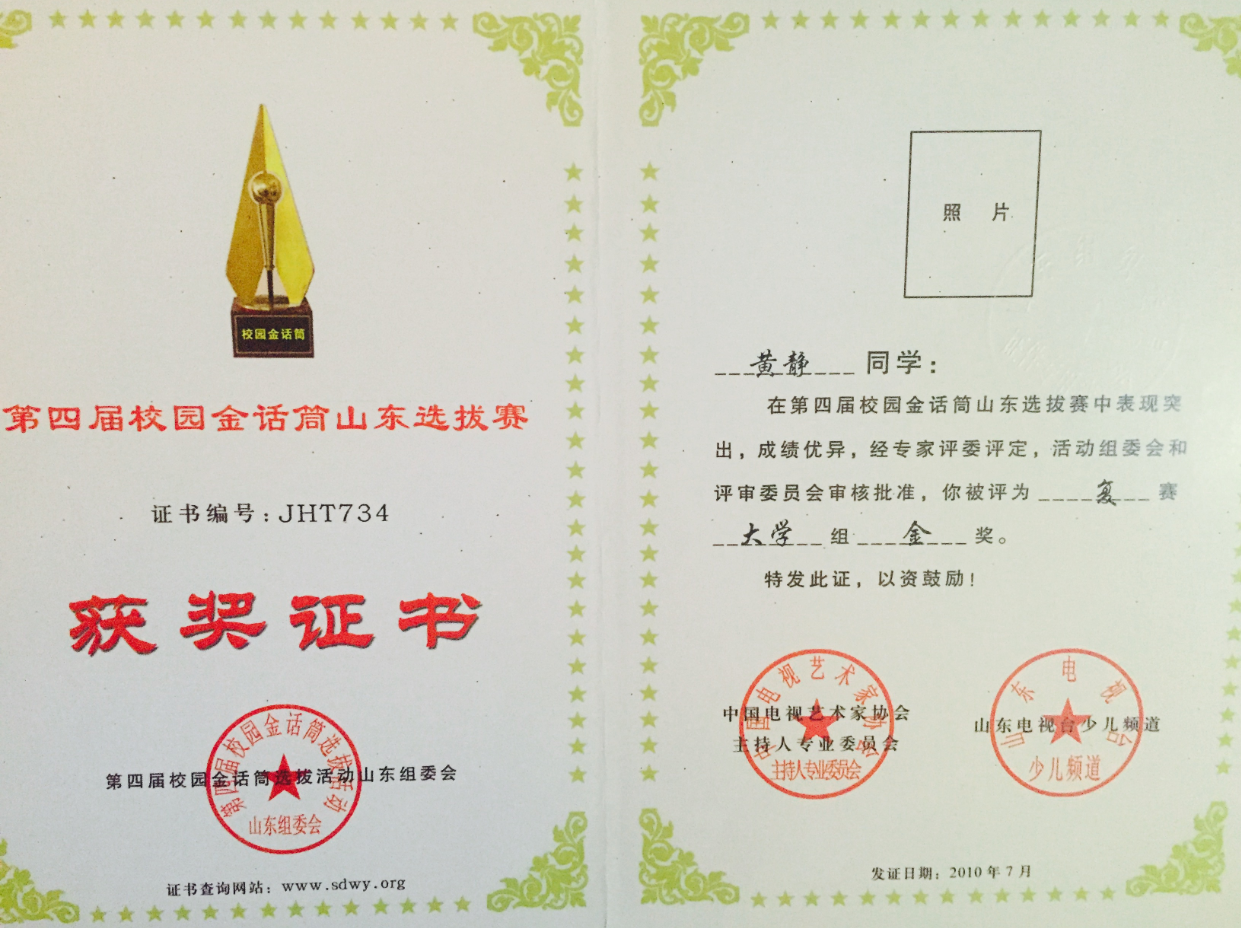 上海大学毕业证(上海大学毕业证书补办)