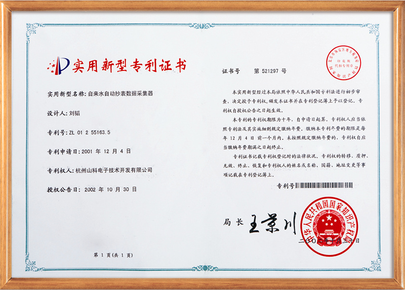 上海大学毕业证(上海大学毕业证书补办)