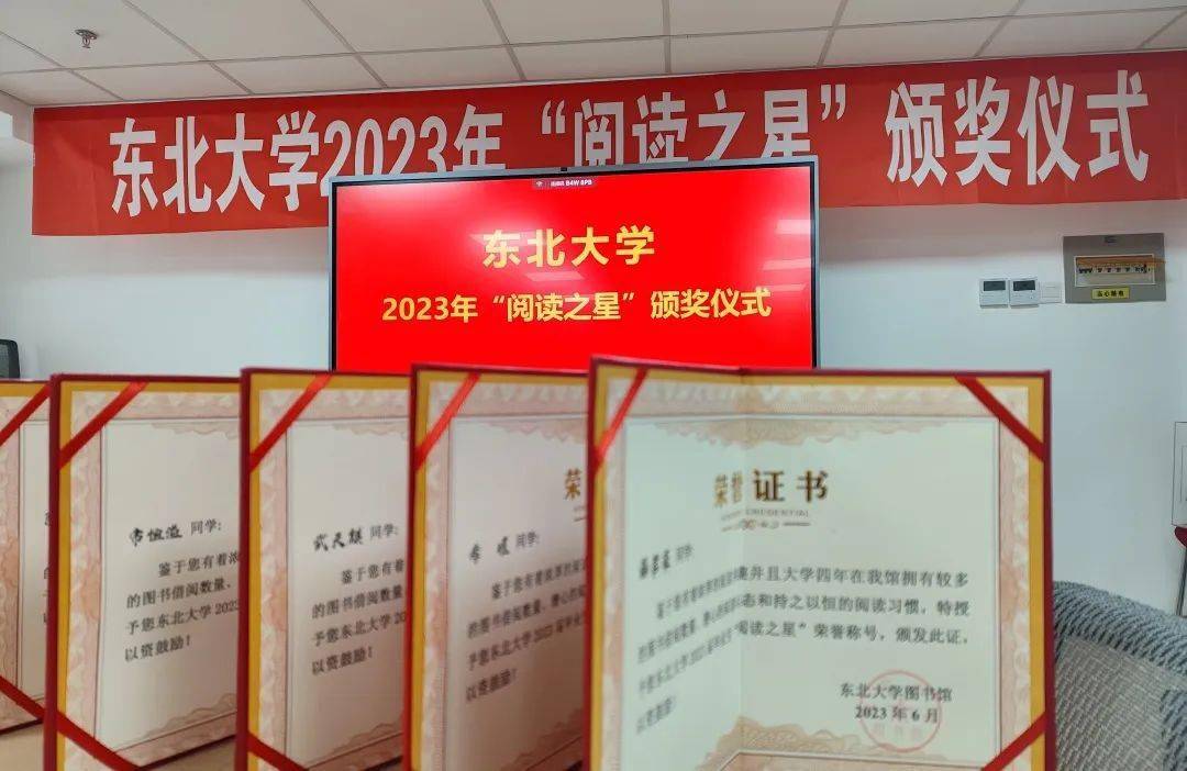 东北大学毕业证(东北大学毕业证书是啥样)