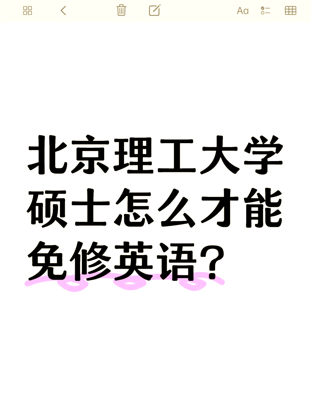 北京理工大学(北京理工大学宫某事件)