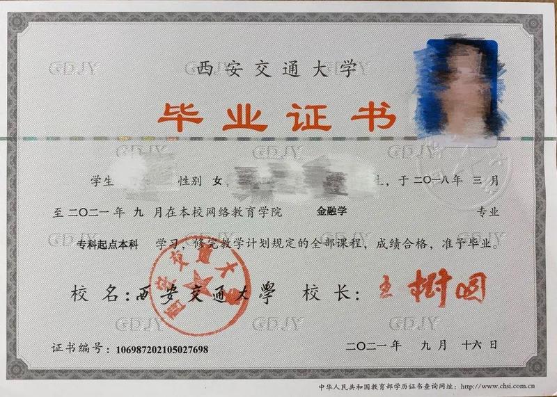 深圳大学文凭(深圳大学文凭认同高吗)