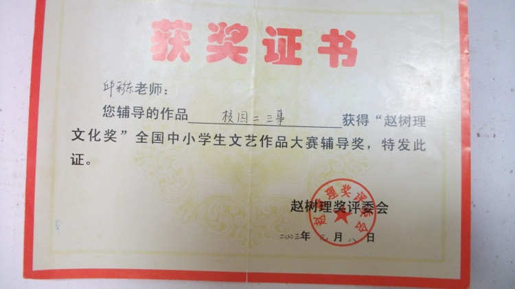 华南师范大学毕业证(华南师范大学毕业证2011)