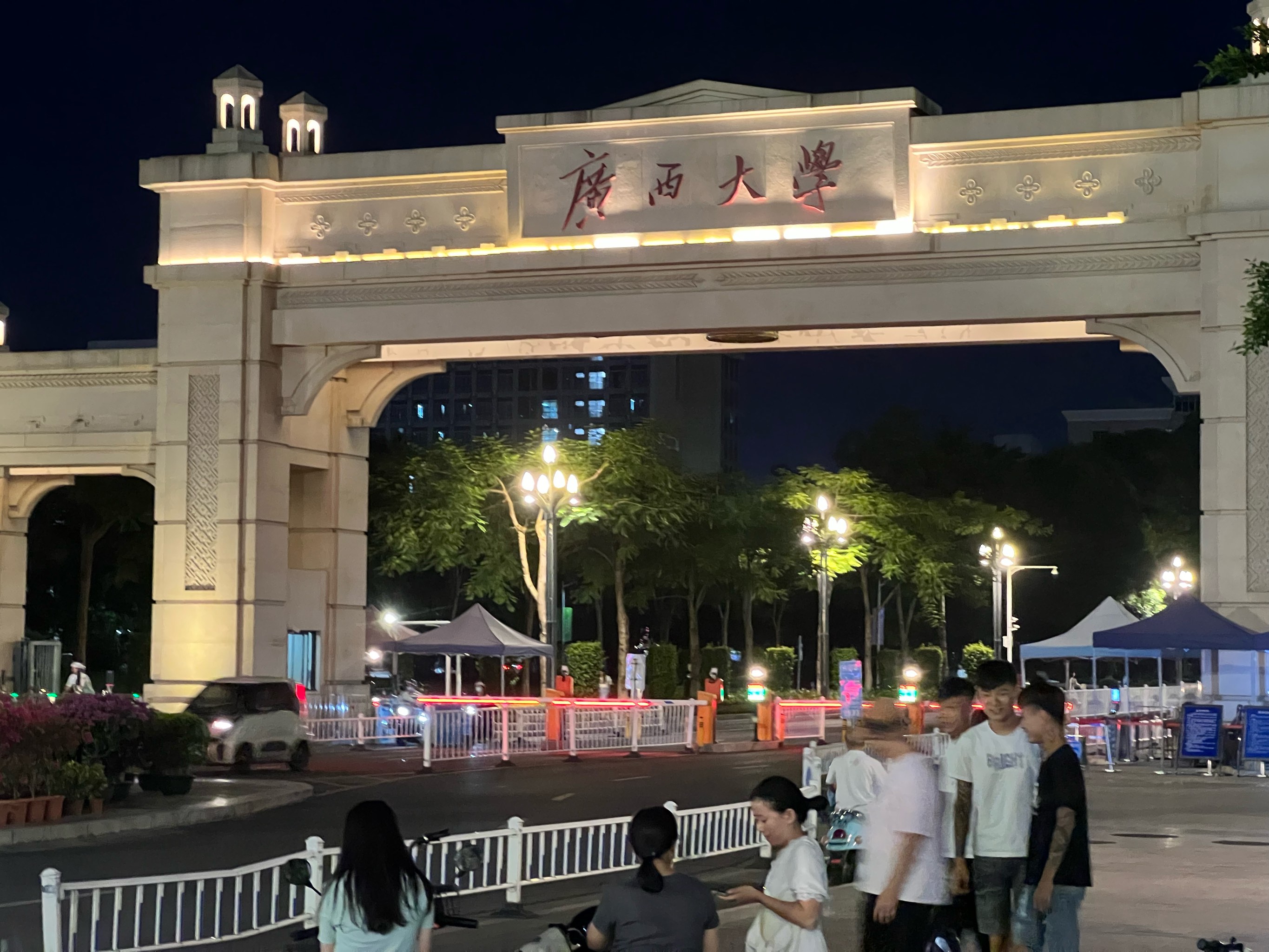 广西大学(广西大学电气工程学院)