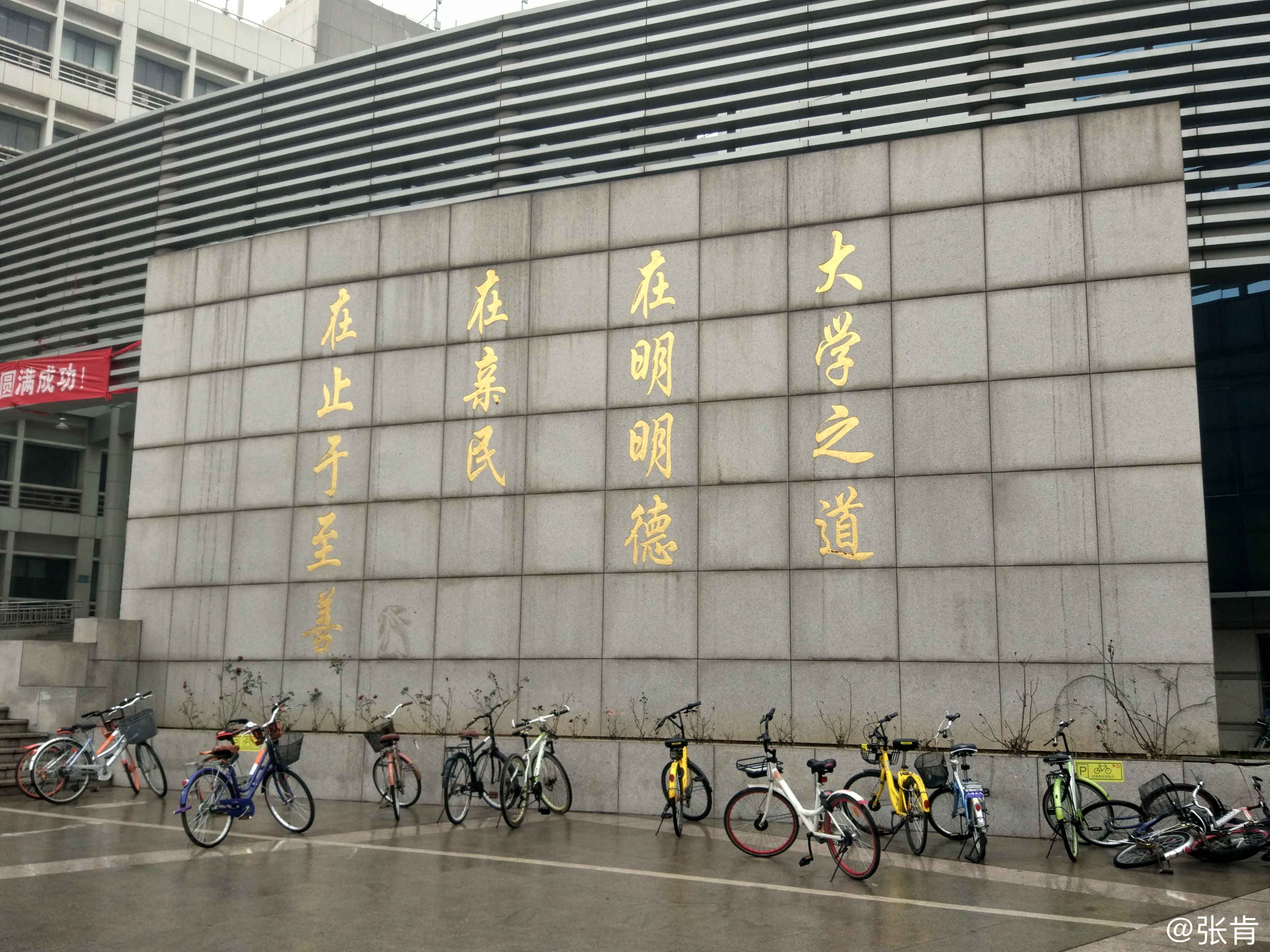 中南财经政法大学文凭(在中南财经政法大学读书是什么体验)