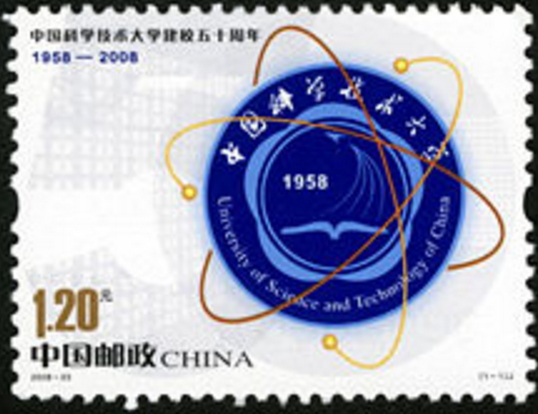 中国科学技术大学毕业证(中国科学技术大学毕业证图片)