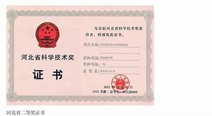 华北电力大学毕业证(华北电力大学毕业证书丢了怎么补办)