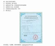 华北电力大学毕业证(华北电力大学毕业证书丢了怎么补办)