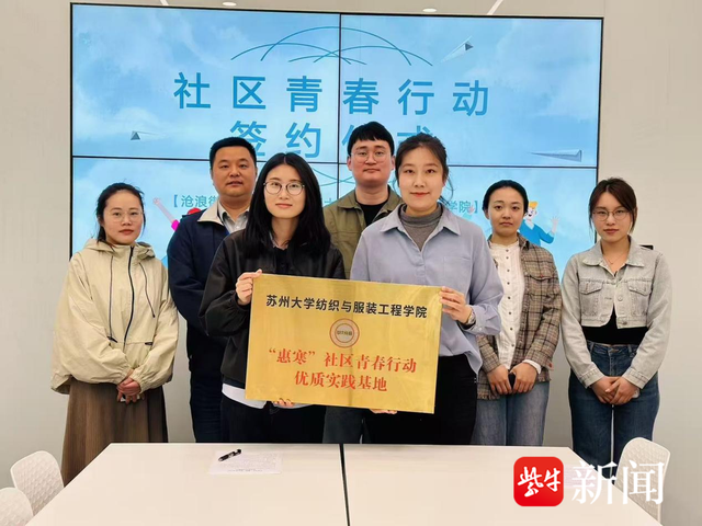 苏州大学毕业证(苏州大学毕业证书图片)