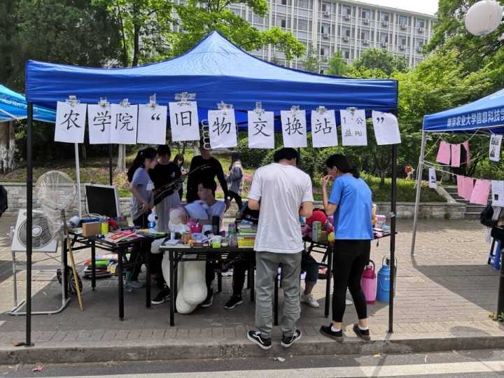 南京农业大学文凭(南京农业大学毕业条件)