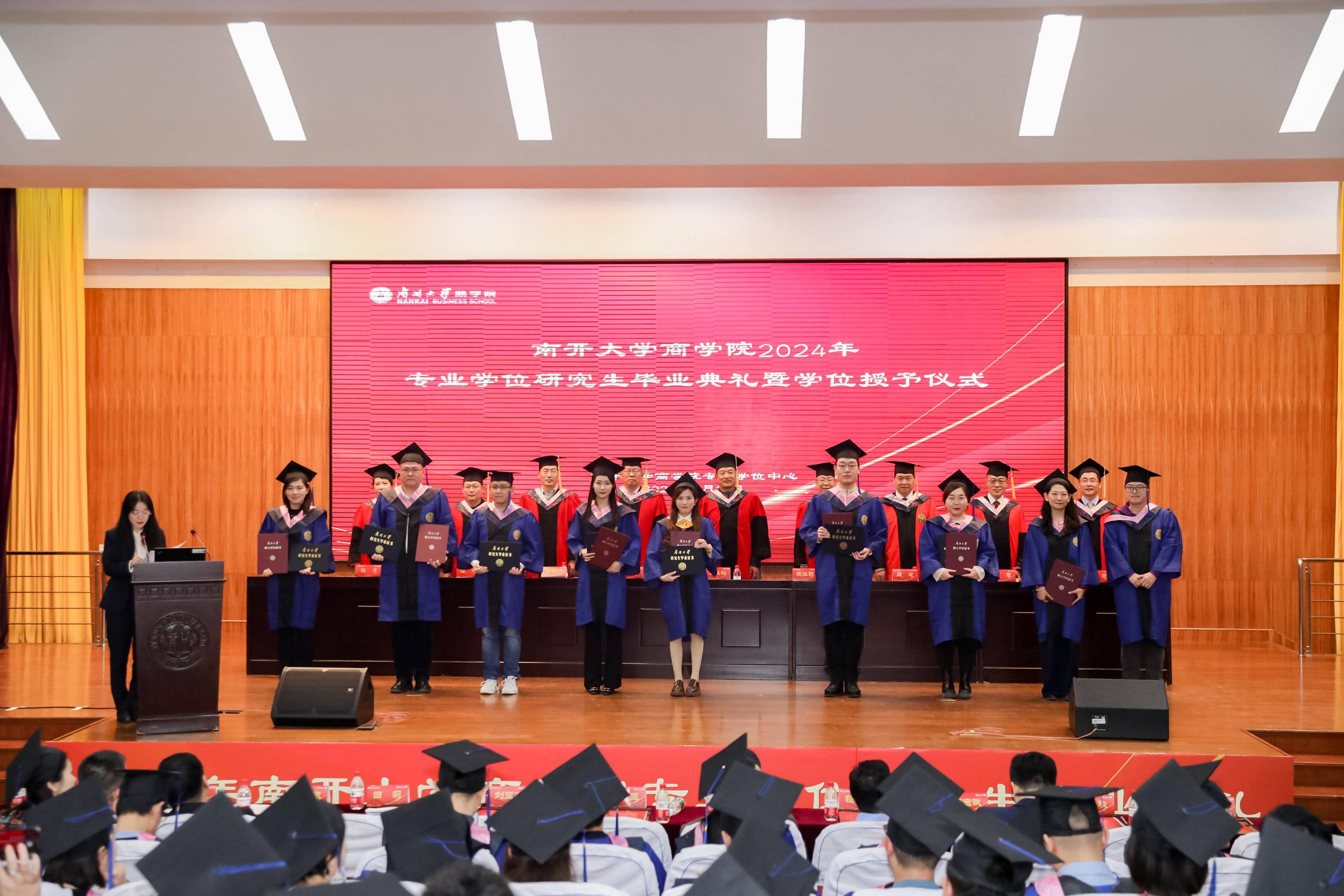 南开大学文凭(南开大学学历证书图片)