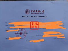 中央民族大学毕业证(中央民族大学毕业证查询)
