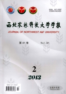 西北农林科技大学毕业证(西北农林科技大学农学院研究生)