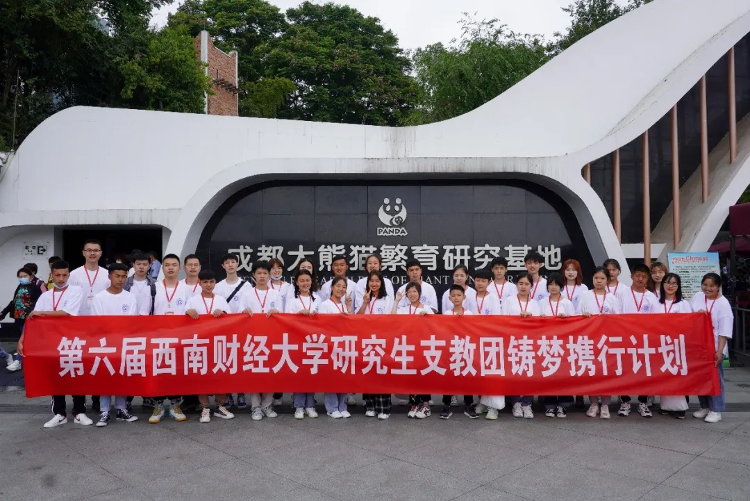 西南财经大学毕业证(西南财经大学几月份发毕业证)