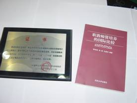 同济大学文凭(同济大学本科学位证书要求)