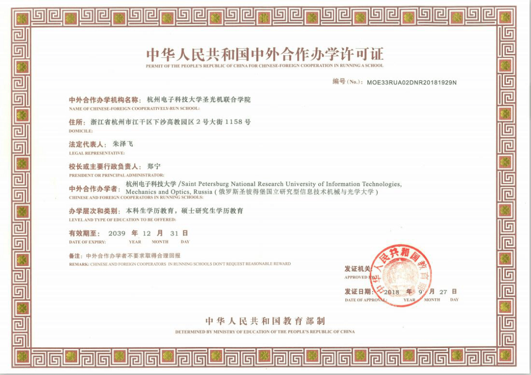 上海财经大学文凭(上海财经大学文凭报考条件)