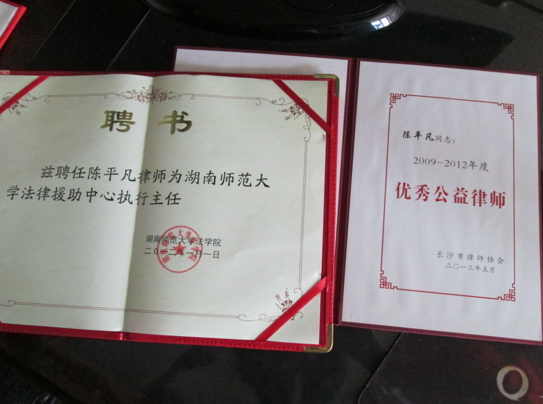 湖南大学毕业证(湖南大学毕业证样本高清图片)