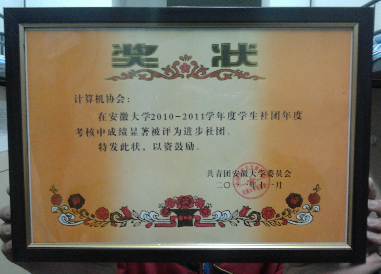 安徽大学毕业证补办流程