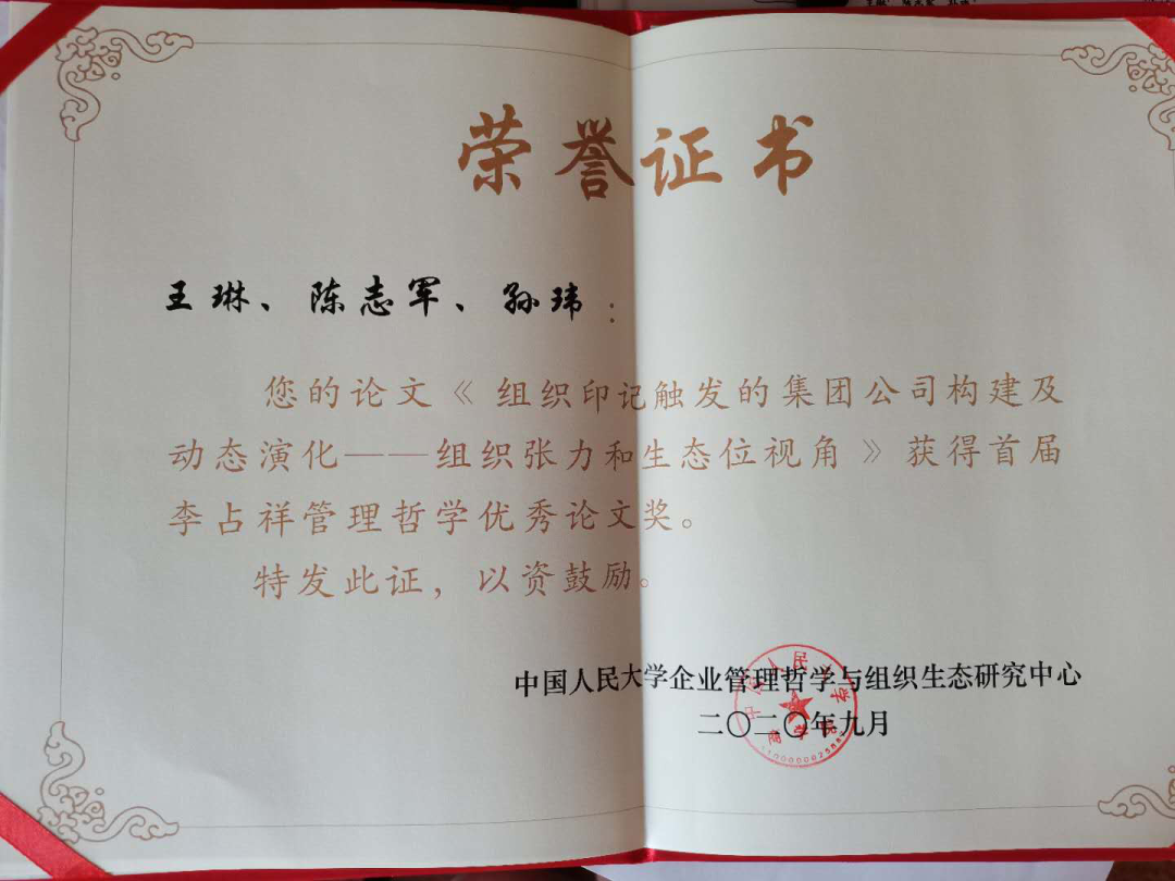 山东大学毕业证什么时候发
