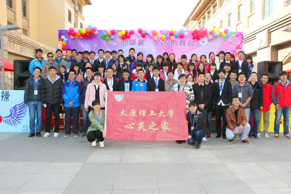 太原理工大学毕业证图片