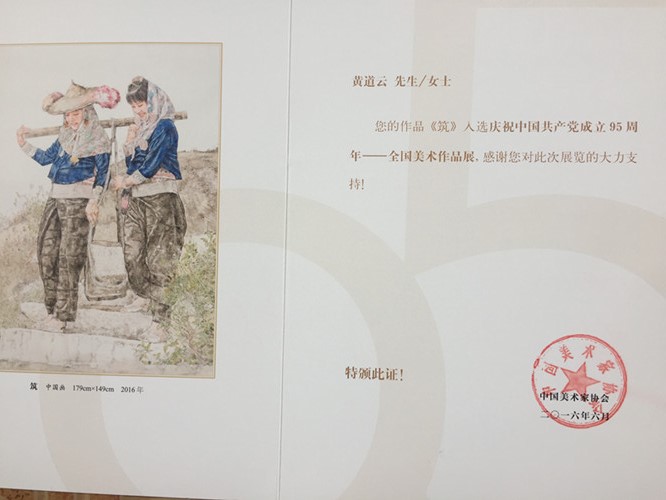 福州大学毕业证补办