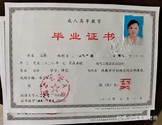 兰州大学毕业证样本图片