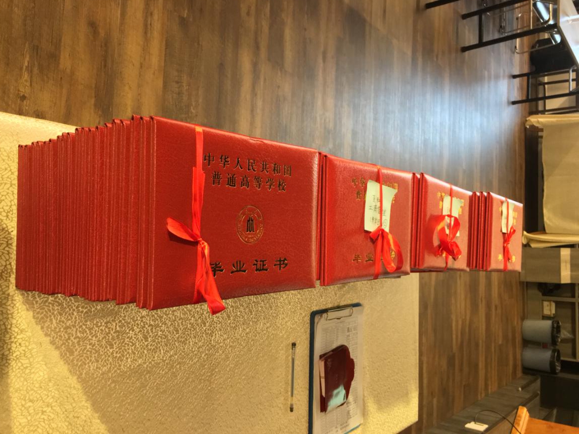 四川大学本科生毕业要求