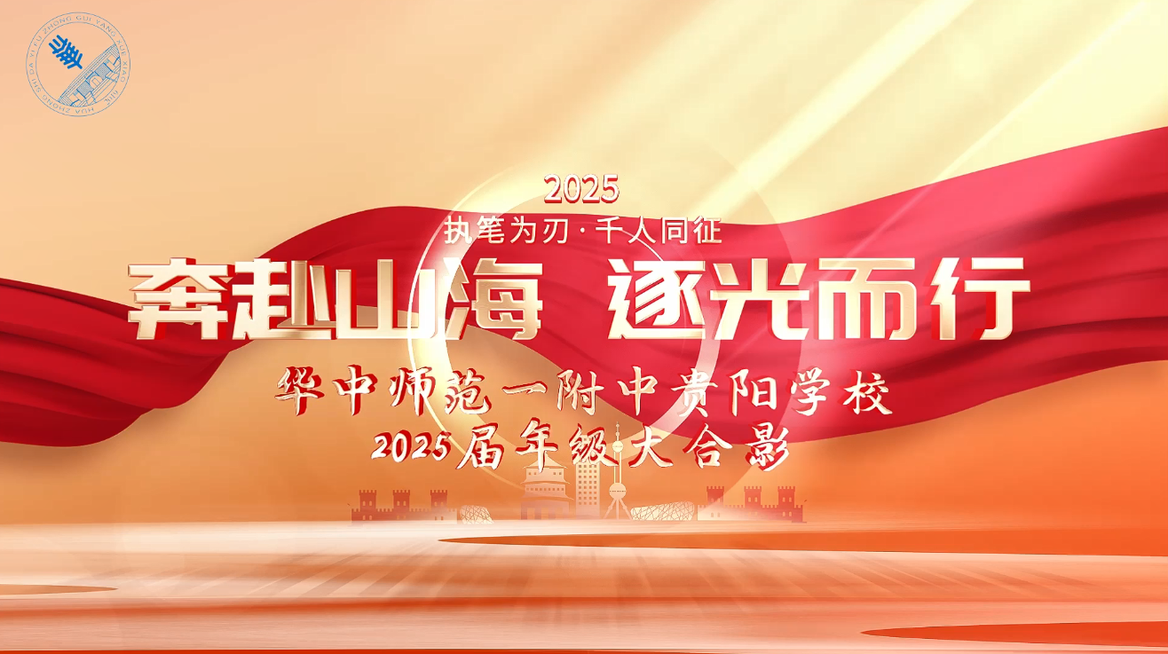 华中师范大学毕业证和学位证