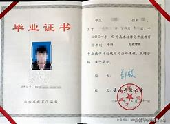 内蒙大学毕业证时间